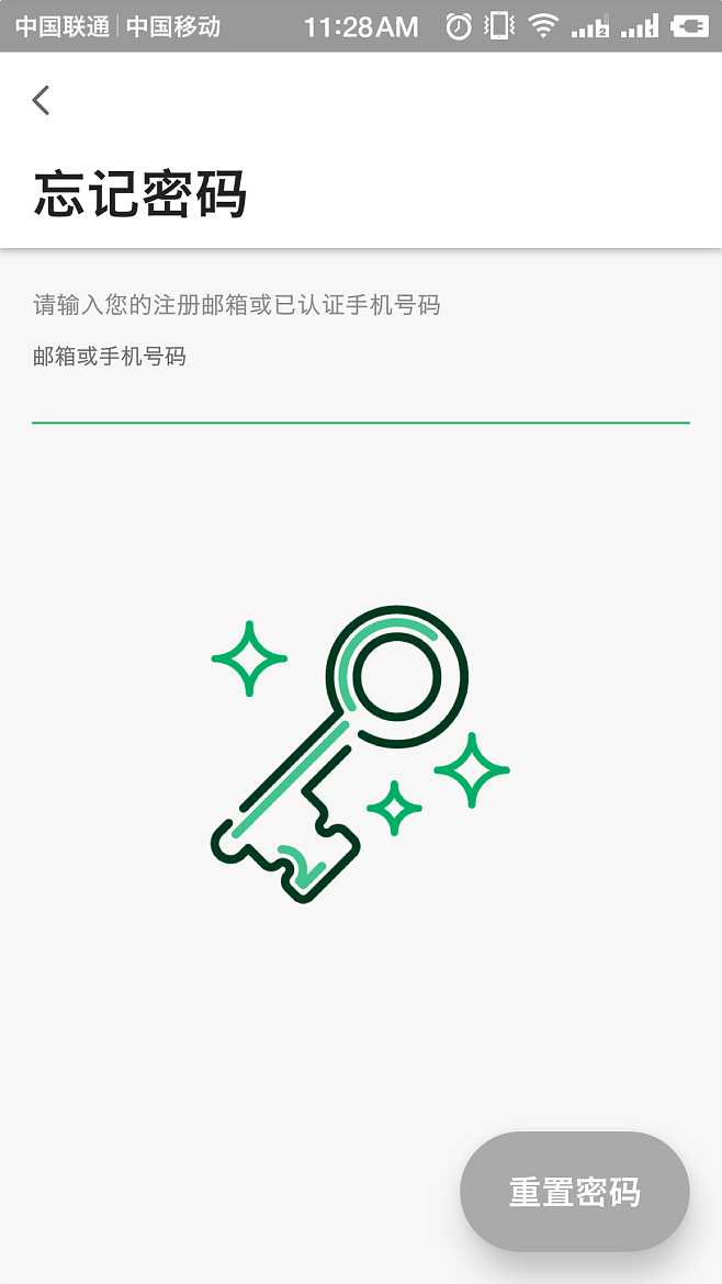 关于tokenpocket交易密码忘记怎么办的信息