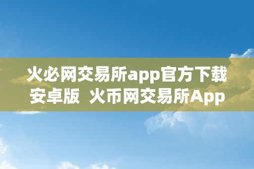 莱特币发行价,莱特币发行价格