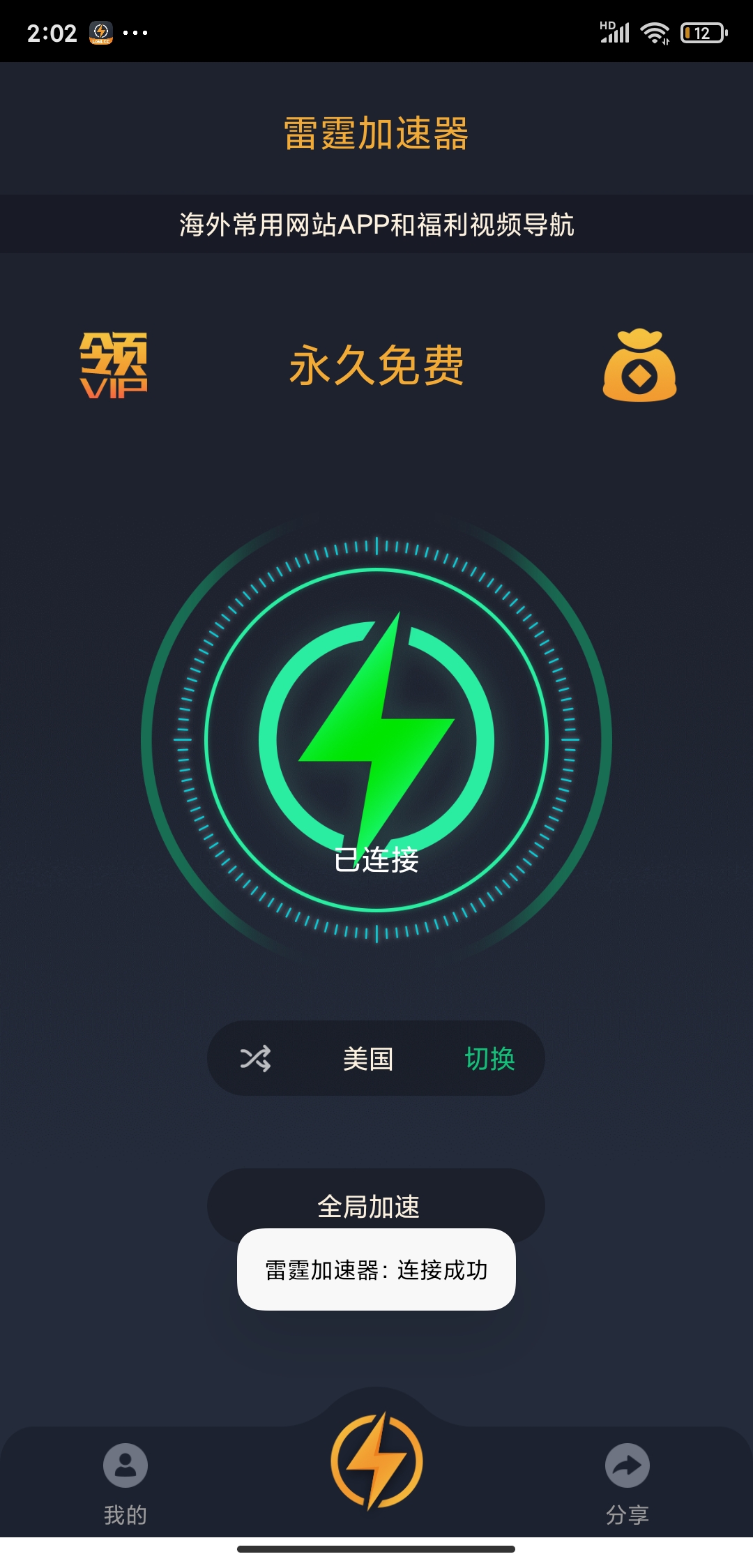 imtoken无法联网,imtoken busd