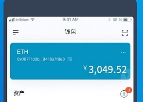 imtoken钱包可以提现吗,imtoken钱包提现视频教程