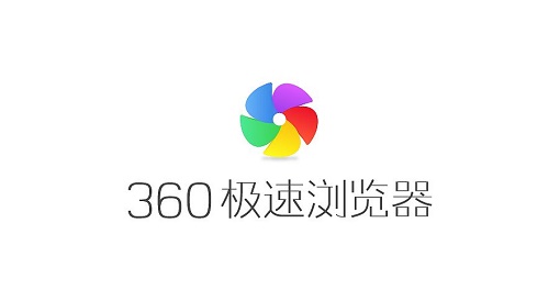 360浏览器,360浏览器怎么关闭广告弹窗