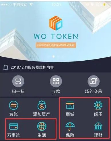 token钱包交易,token钱包交易app