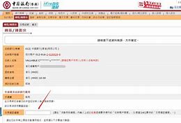 tokenpocket转账成功刚成功瞬间被别人转走了怎么办?的简单介绍