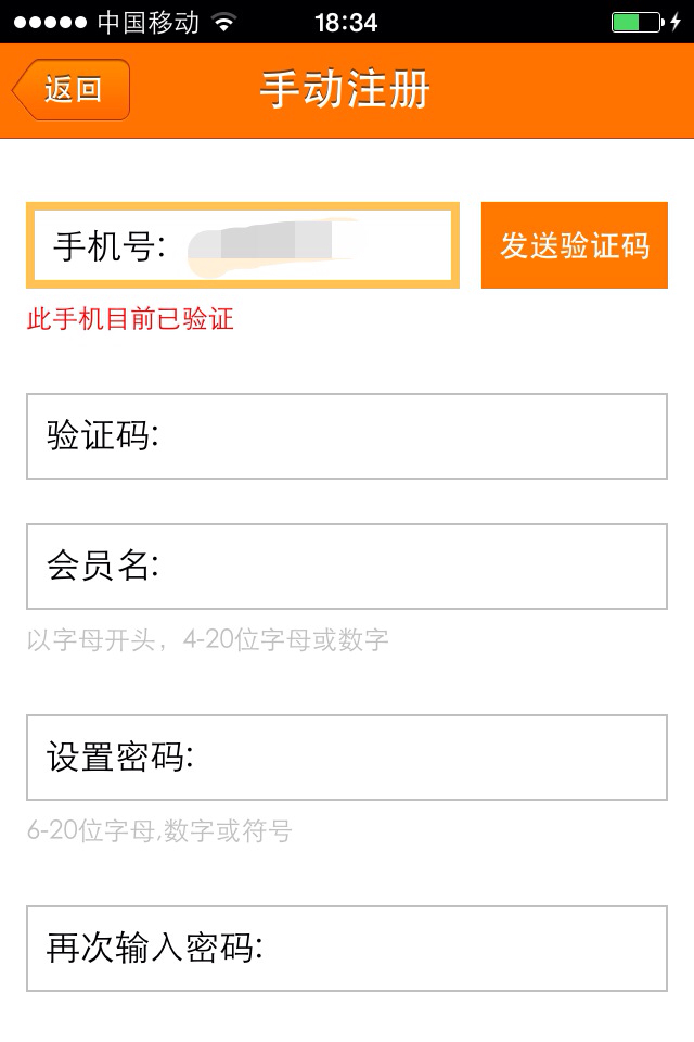 验证码不见了怎么办,验证码找不到是怎么回事