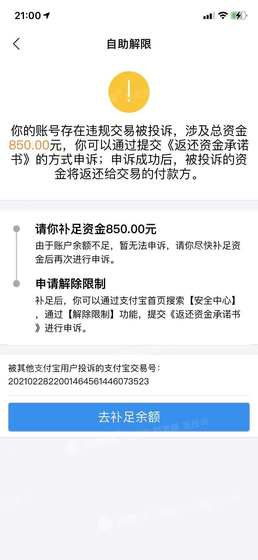 关于火币网官网登录客服的信息