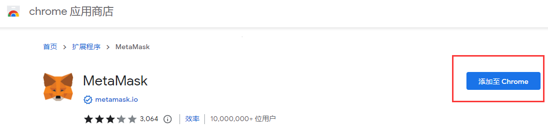 如何安装狐狸钱包教程,狐狸钱包怎么添加bsc链
