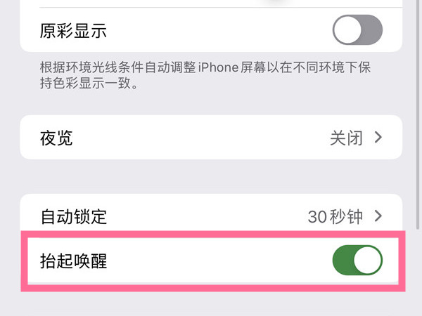 skype如何取消开机自启,关闭skype for business自启动