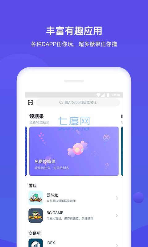 tp钱包最新版下载,telegraph最新版下载