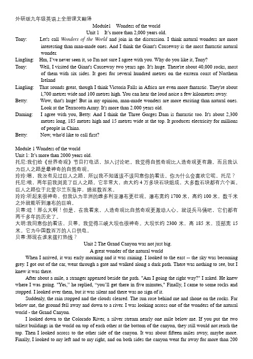 关于inkjeohge翻译的信息