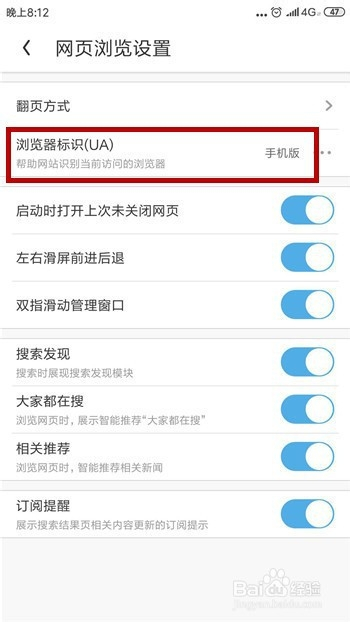 uc浏览器搜索内容为啥跳转到自带浏览器了呢,uc浏览器搜索内容为啥跳转到自带浏览器了呢怎么回事