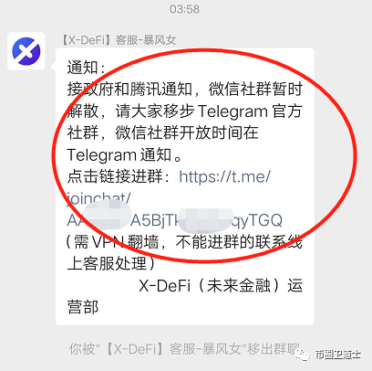 电报群怎么加好友,电报怎么加群搜索群