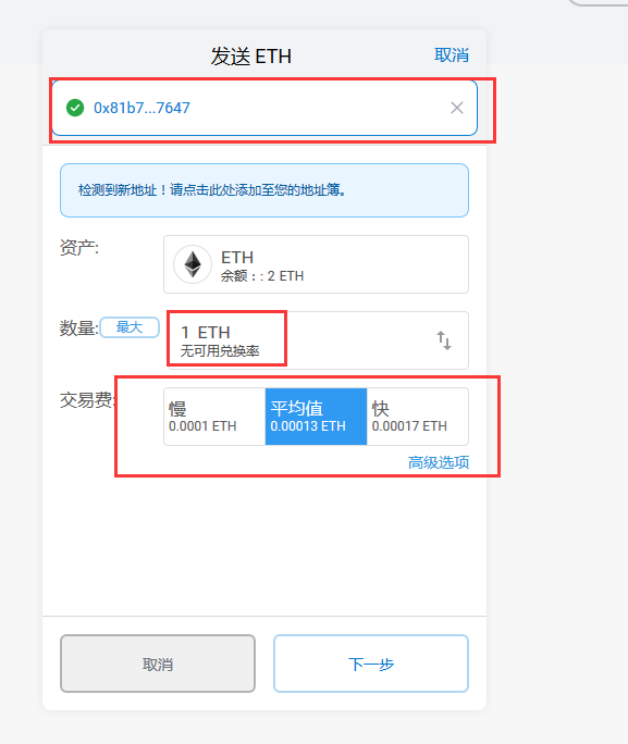 im钱包如何交易,im钱包怎么把币转到交易所
