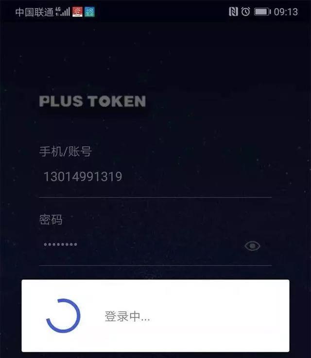 token平台,token app