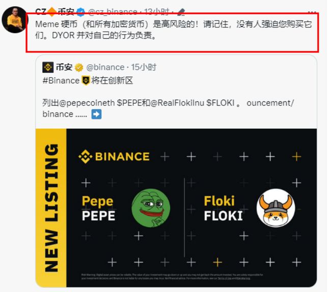 pepe币,pepe币最新价格