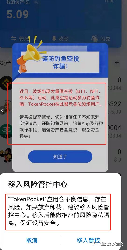关于tp钱包没有网络能用吗怎么办的信息