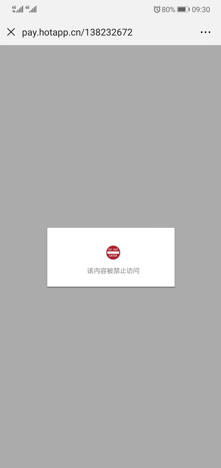 为什么中国禁止谷歌浏览器,为什么中国禁止谷歌浏览器了