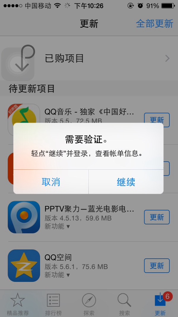 imtoken钱包苹果下载不了,imtoken钱包苹果版下载链接