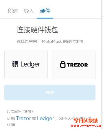 metamask钱包安卓,metamask钱包的唯一网站