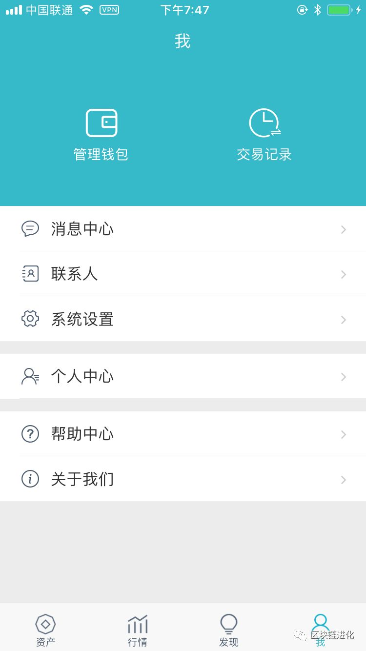 imtoken钱包操作流程,imtoken钱包操作流程详情建