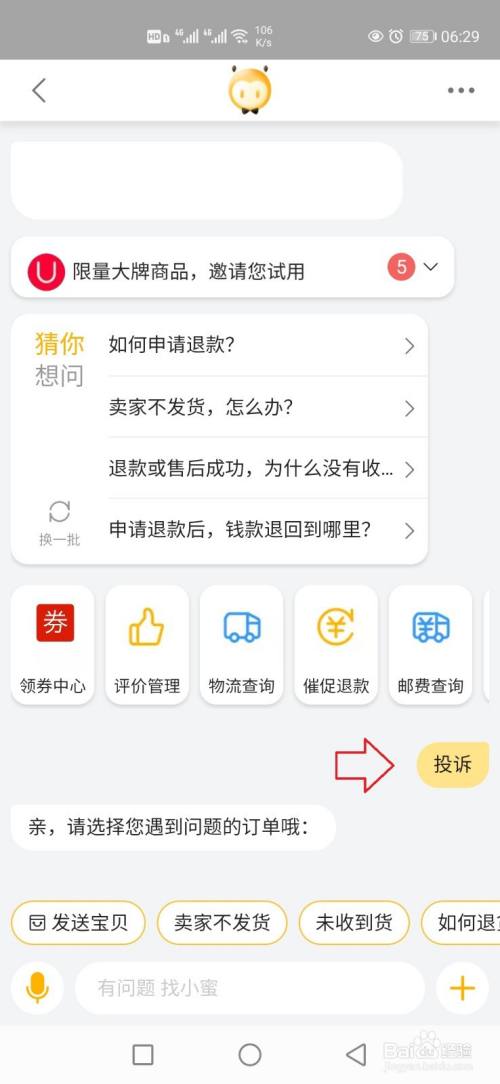小狐狸钱包打不开薄饼了怎么办,小狐狸钱包打不开薄饼了怎么办视频