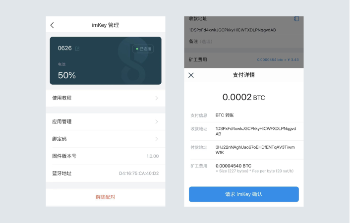 imtoken苹果如何下载,imtoken苹果安装包下载
