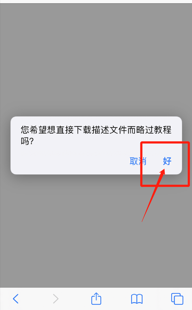 imtoken苹果如何下载,imtoken苹果安装包下载