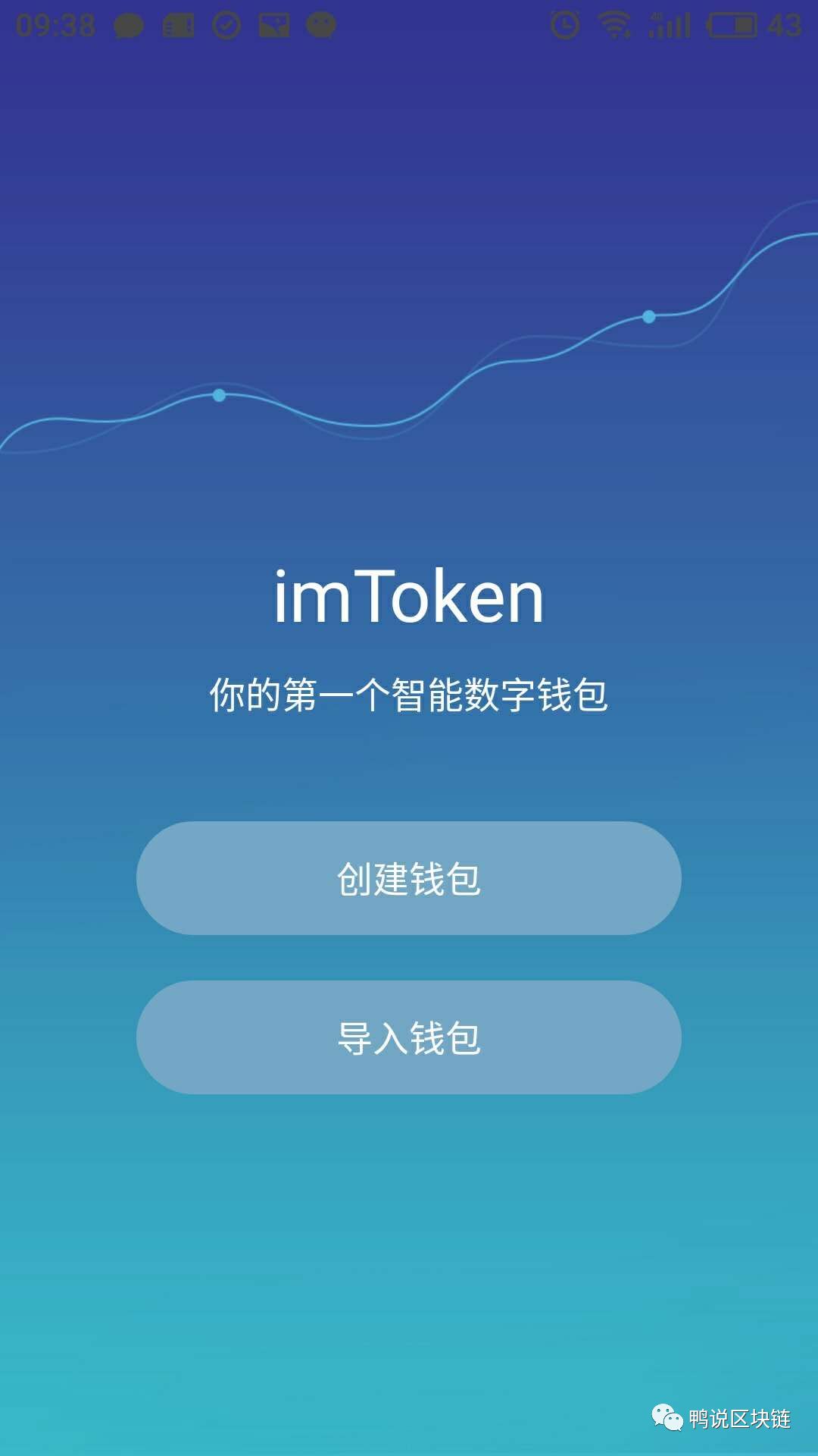 imtoken钱包官网2.0历史的简单介绍