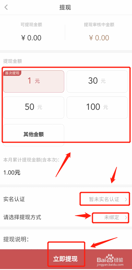 tp钱包ht怎么提现,tp钱包怎么提现到交易所