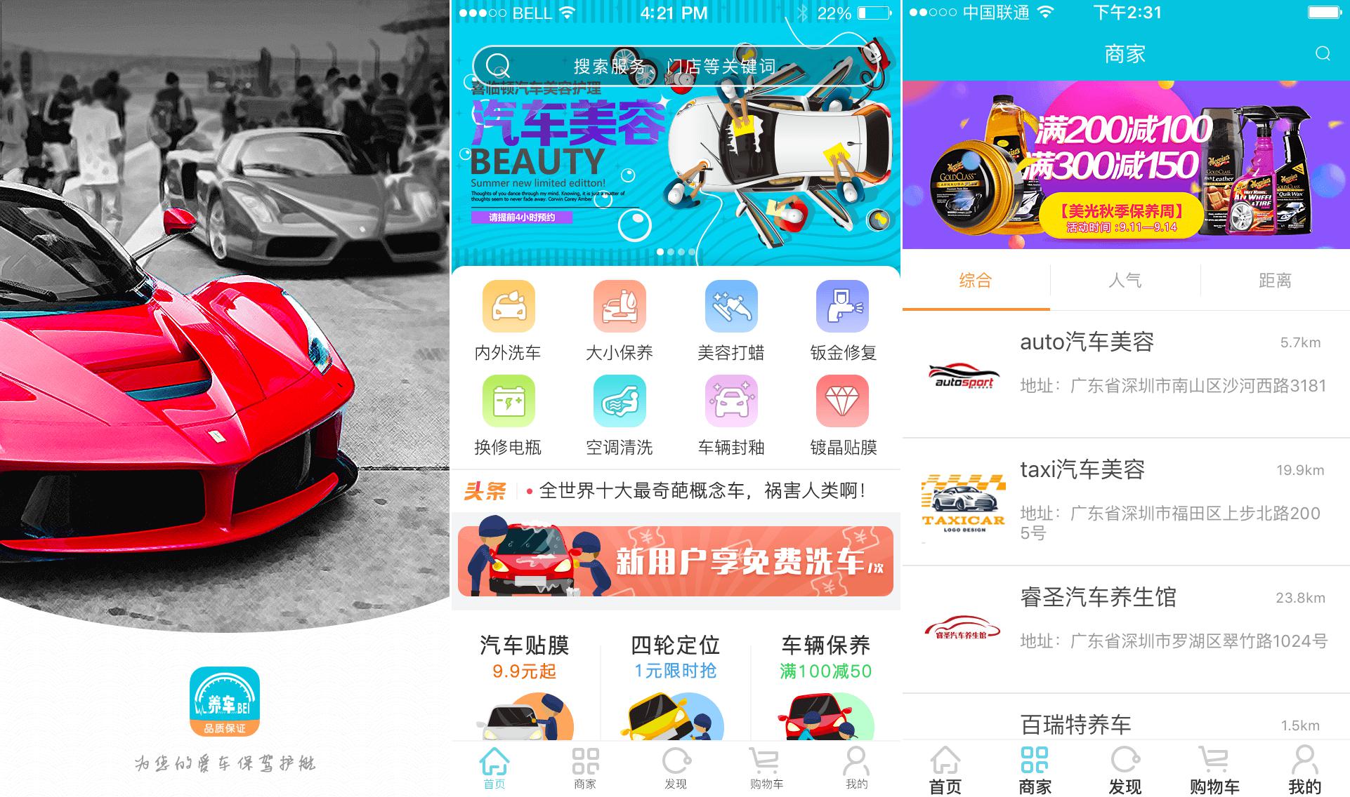 tokenpocket官网APP,TOKENPOCKET官网下载安卓版