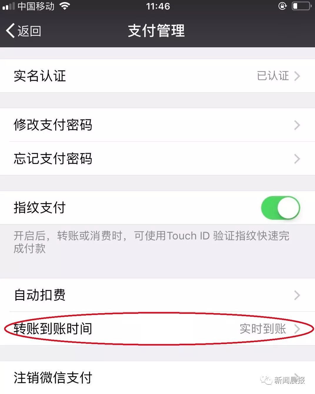 钱包商家软件是不是骗局,钱包商家网络贷款是正规的吗