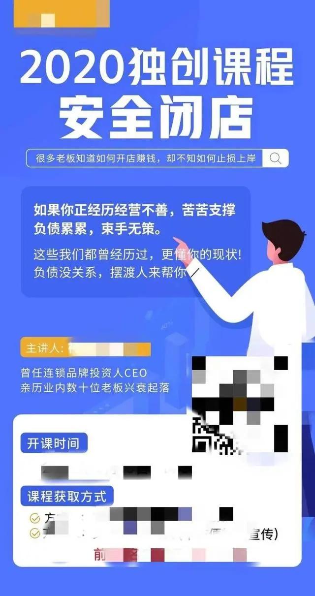 钱包商家软件是不是骗局,钱包商家网络贷款是正规的吗