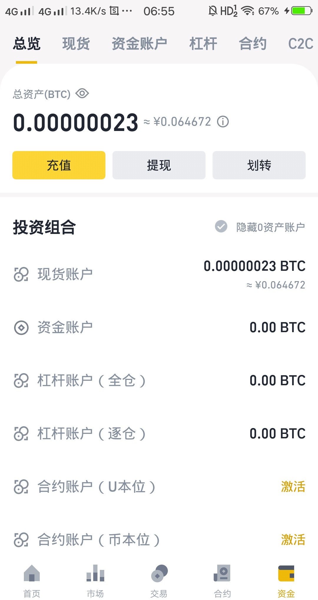 tokenpocket钱包提现,tokenpocket钱包怎么用