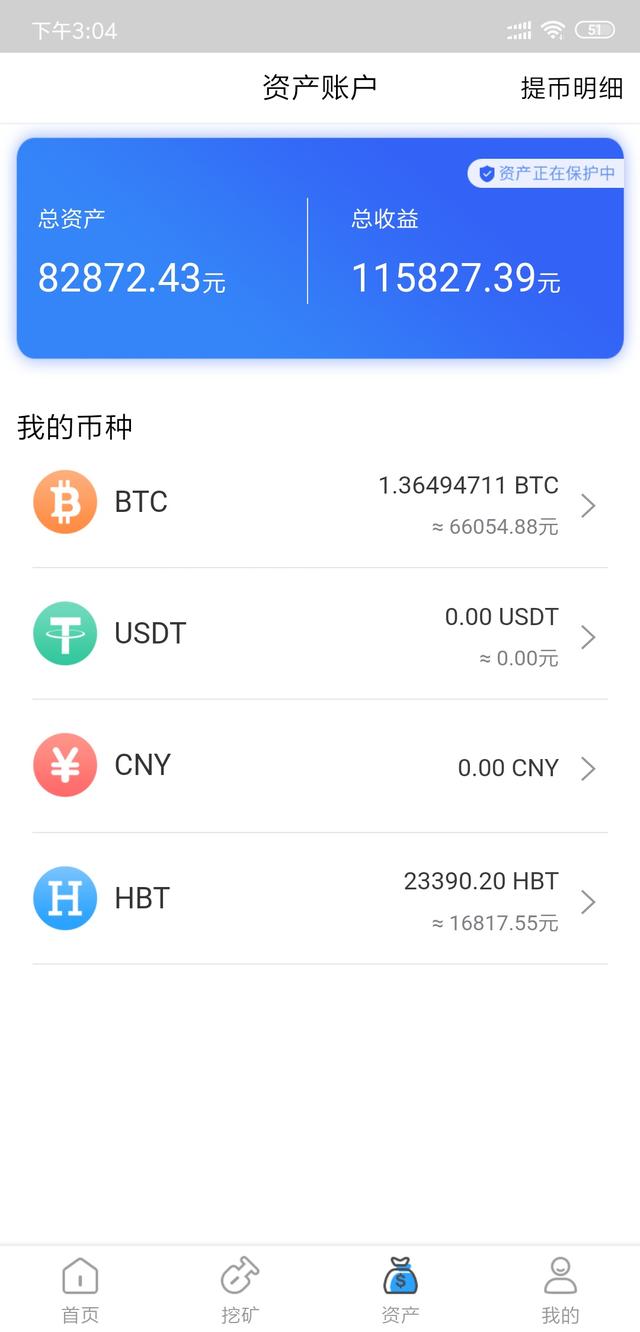 tokenpocket钱包提现,tokenpocket钱包怎么用