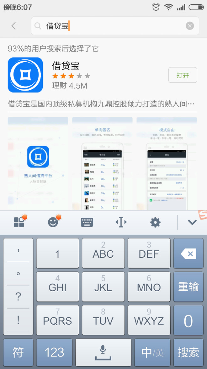 skype怎么注册登陆,skype怎么注册个人账户