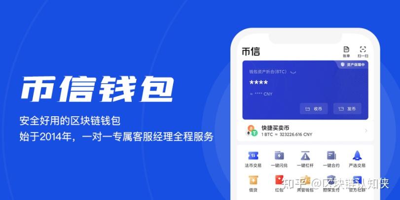 比特派钱包官网下载苹果手机,比特派最新钱包50024版本