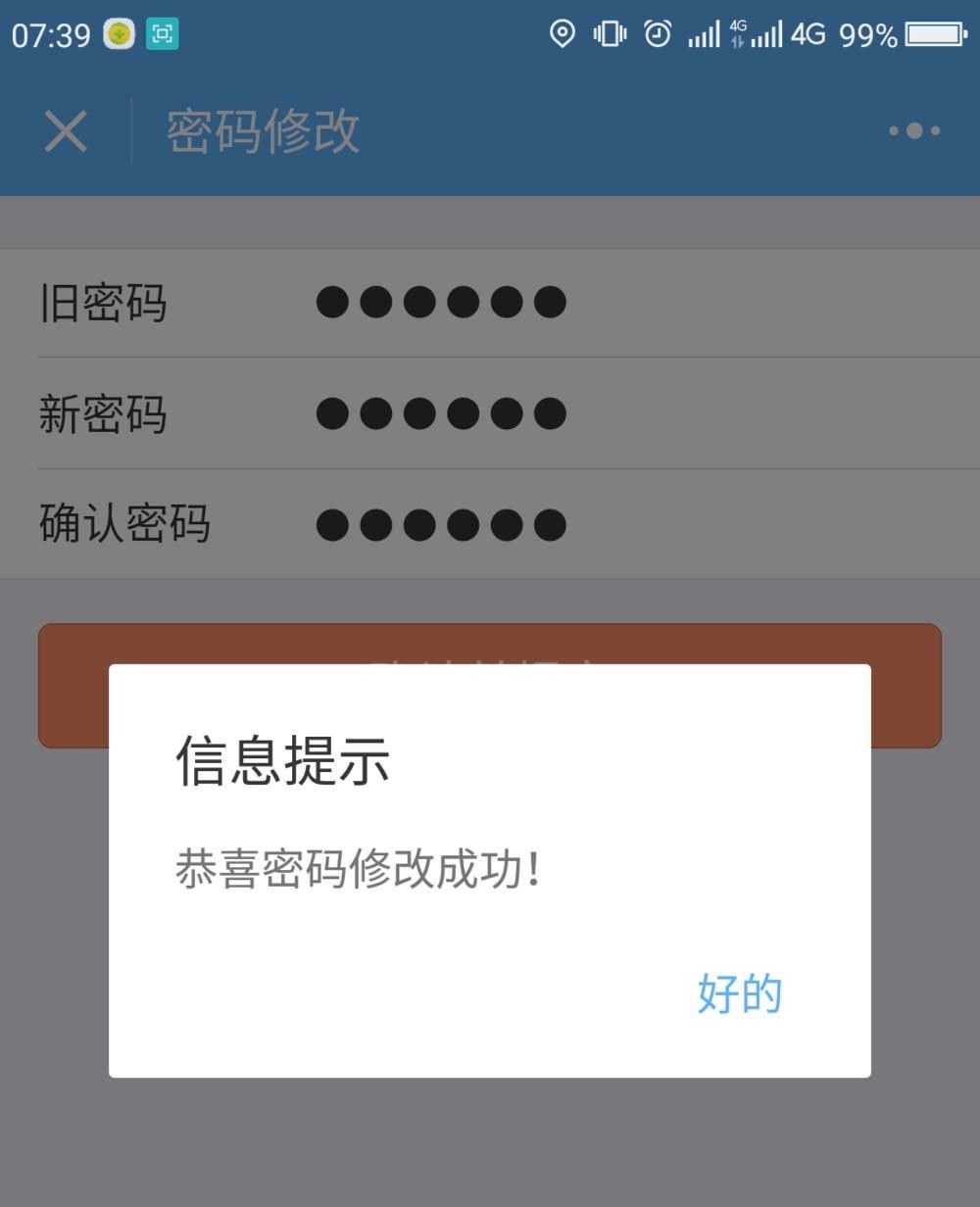 im钱包多签了,im钱包手续费多少
