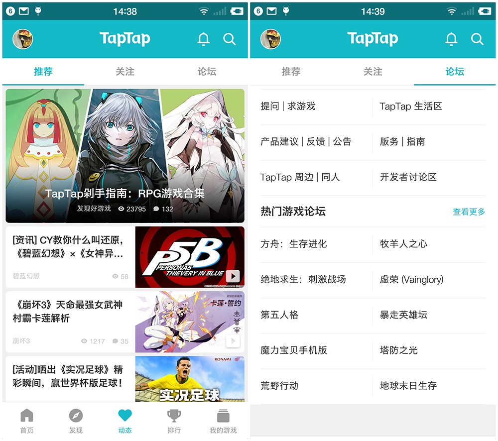 aptapt下载,aptoideapk