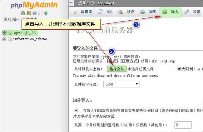 换手机了怎么导入以前的tb钱包数据库里,换手机了怎么导入以前的tb钱包数据库里面
