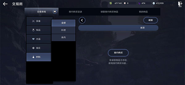 小狐狸钱包5.12版下载,小狐狸钱包中文版320