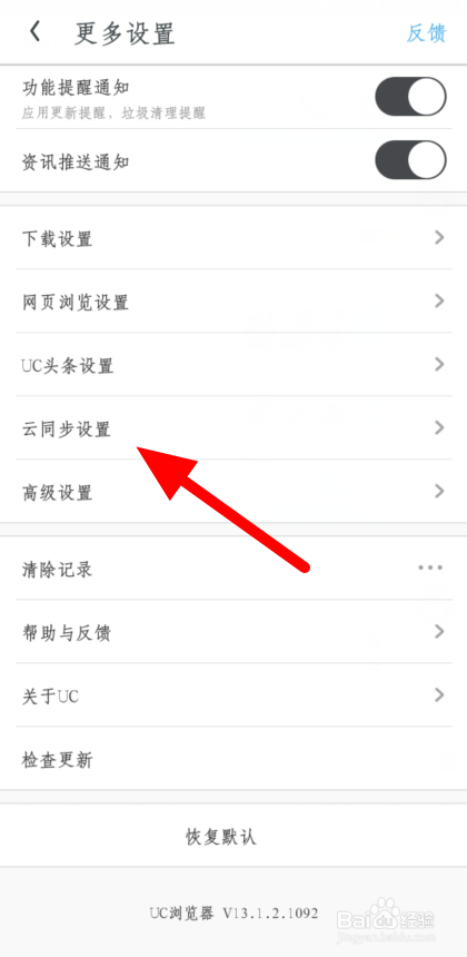 uc浏览器没反应怎么办,uc浏览器怎么浏览不了了