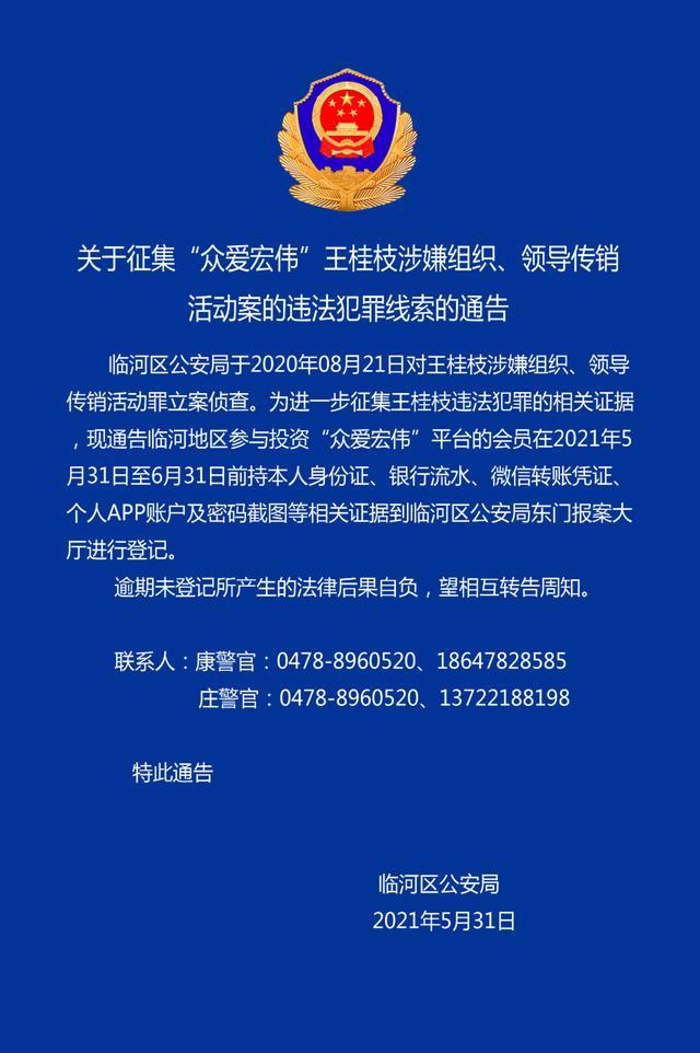 泰达币是传销下载局吗是真的吗,泰达币 是一场割韭菜的惊天骗局