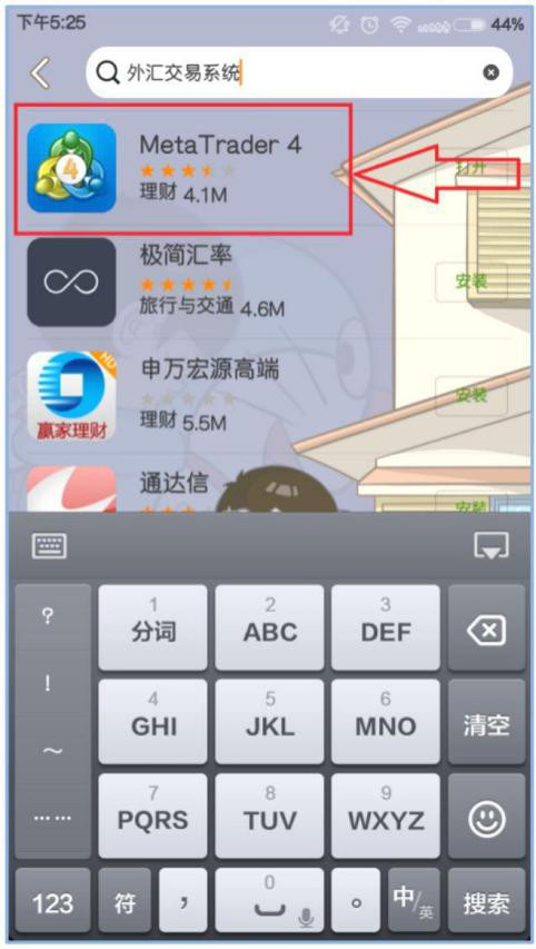 mt4安卓版官网下载,手机安卓版mt4官方下载