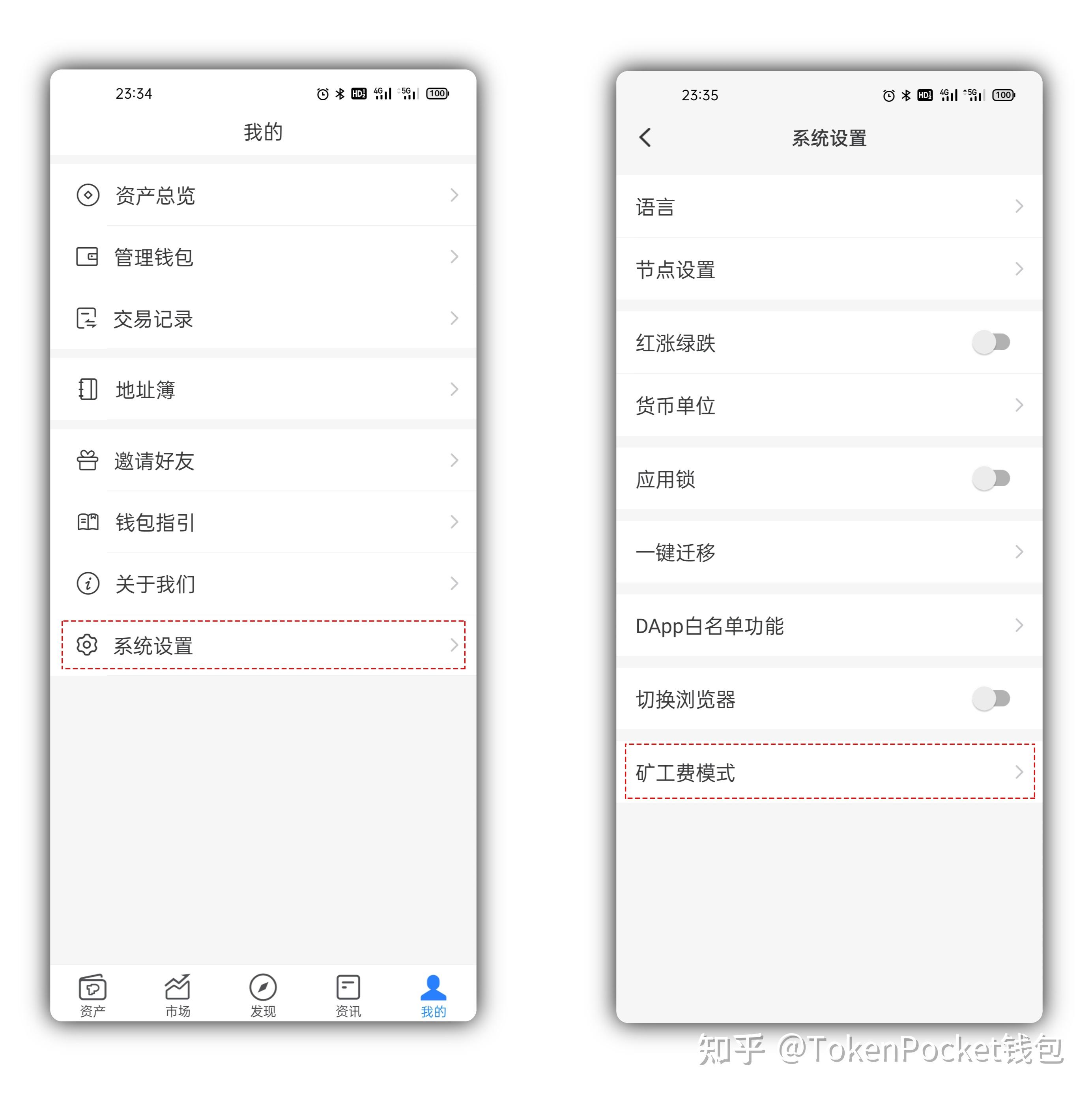 tp钱包有风险吗知乎,tp钱包被修改了权限怎么办
