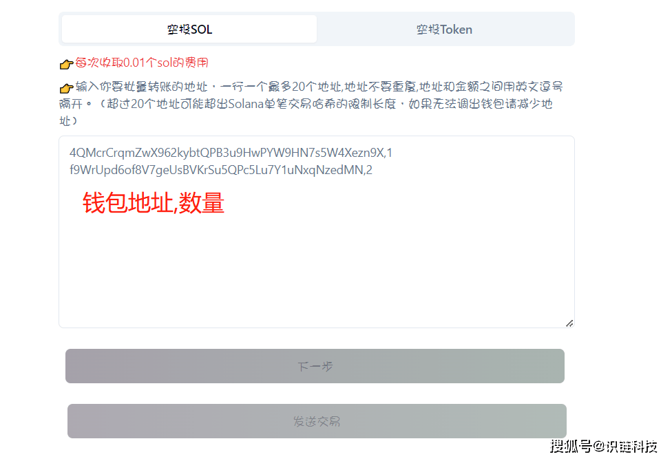 im钱包添加sol,im钱包怎么添加币种