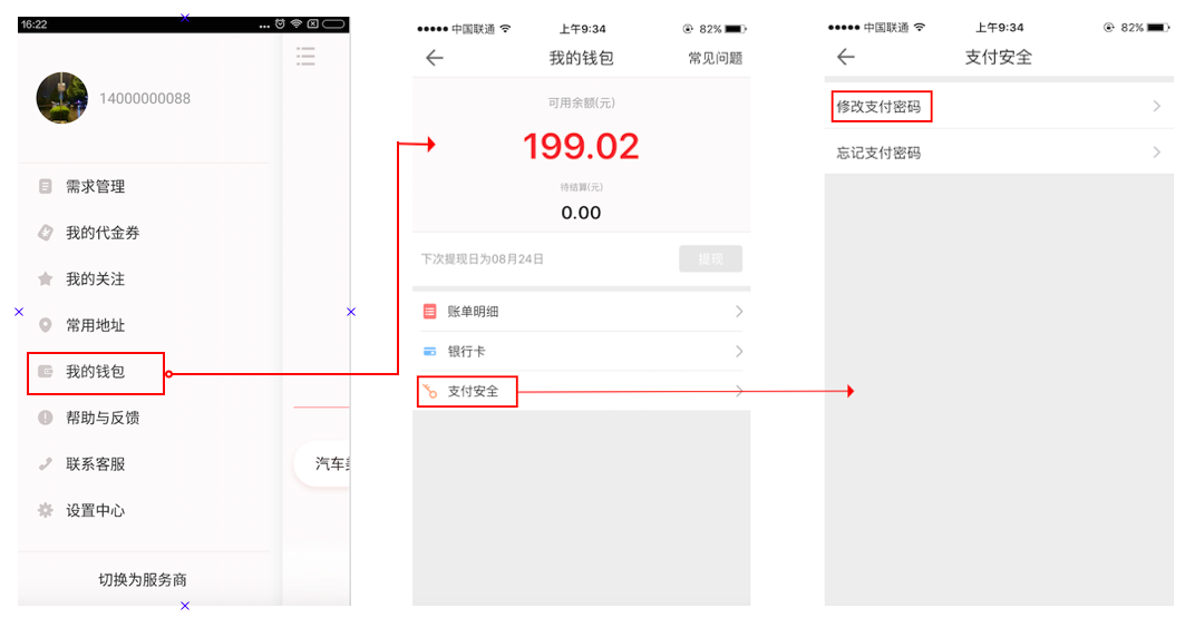 tp钱包支持找回吗,tp钱包的u莫名被转账了