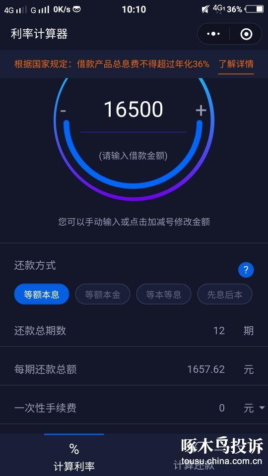 百万钱包客服人工电话,百万钱包客服人工电话号码