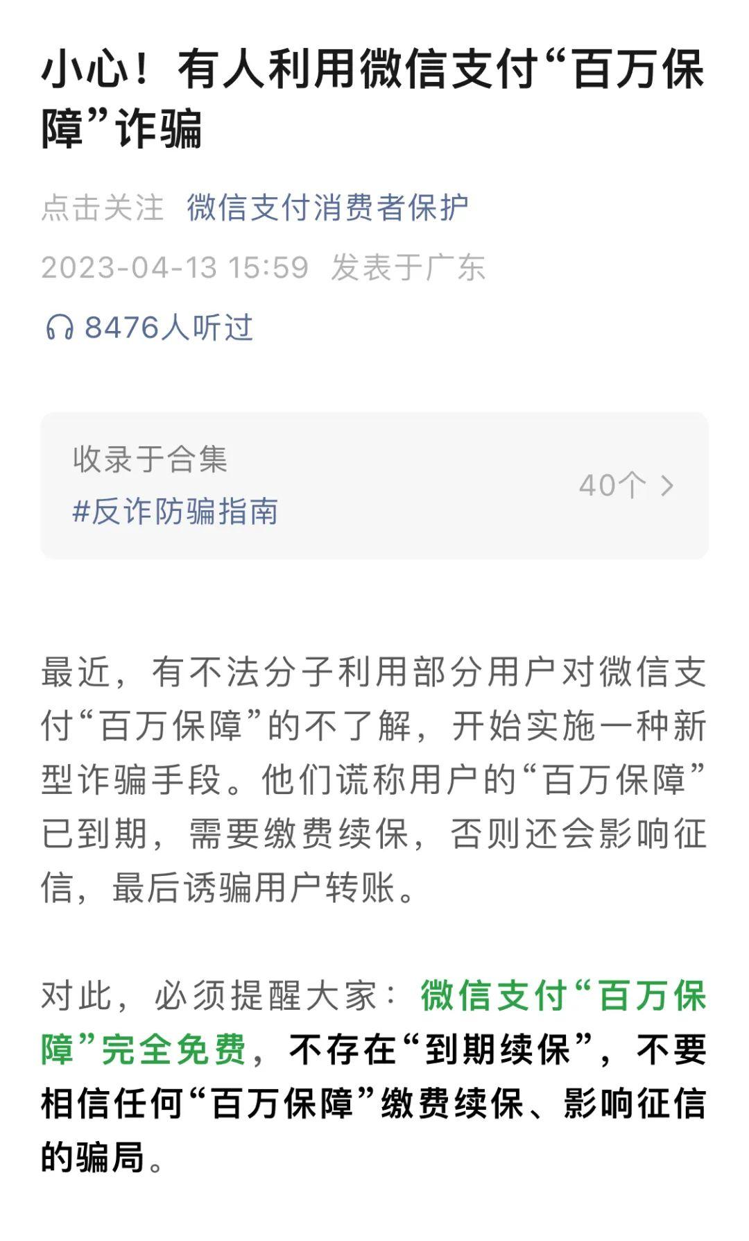 百万钱包客服人工电话,百万钱包客服人工电话号码