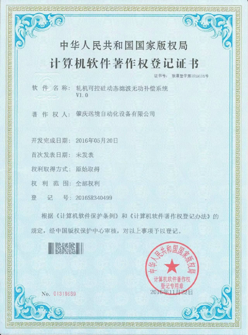 狗狗币官网下载注册,狗狗币下载注册安卓版