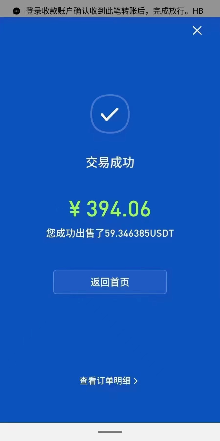 网易nbd币,网易手游游戏币交易