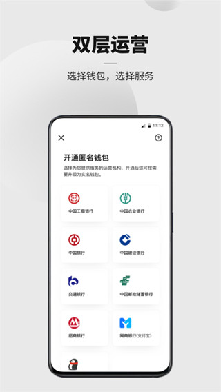 tp官网下载钱包,tp钱包2024最新版下载